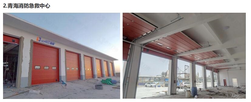 消防站車庫門的選型與應用插圖7 消防站車庫門的選型與應用插圖7